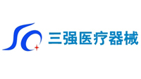 河南三強醫(yī)療器械有限責任公司